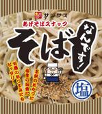 cocococo (cocococo)さんの【スナック菓子】のパッケージデザインへの提案