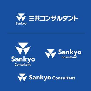 yokichiko ()さんの補償コンサルタント　「三共コンサルタント」の　ロゴへの提案