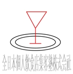 みや (miya_vtrsaikyou)さんの全日本個人飲食店集客塾株式会社のロゴへの提案
