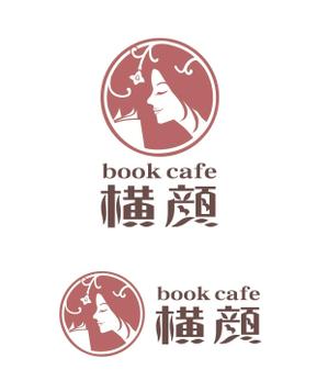 鳥居靖 (toriiyasushi)さんの本好きな大人のためのブックカフェ「横顔」のロゴへの提案