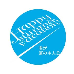 chanlanさんの草津温泉「ホテルヴィレッジ」の夏のロゴ作成への提案