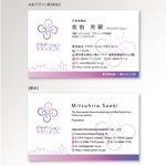 Sosaku (Sosaku)さんの不動産会社〈グラデーションマネジメント〉の名刺デザインへの提案