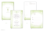 art-musee-ws (art-musee)さんの結婚式招待ポストカードのデザインへの提案