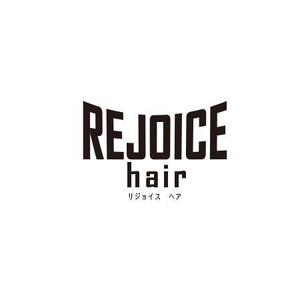 ATARI design (atari)さんの美容室　REJOICE hair（リジョイス　ヘア）のロゴへの提案