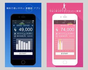 id1027 (id1027)さんのアプリの宣伝画像への提案