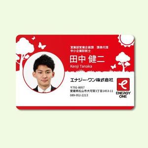 KonKon (KonKon)さんの社員証のデザインへの提案