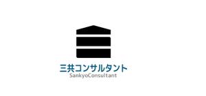 PYAN ()さんの補償コンサルタント　「三共コンサルタント」の　ロゴへの提案