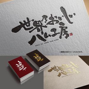 yoshidada (yoshidada)さんのハムのラベルデザインへの提案