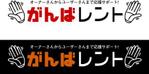 walk-onさんの不動産関連ショップの看板タイトルとロゴへの提案