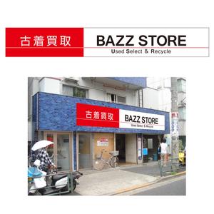 momomama (momomama)さんのリサイクルショップ「BAZZSTORE」外装意匠デザイン募集への提案