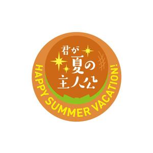 mnymkさんの草津温泉「ホテルヴィレッジ」の夏のロゴ作成への提案