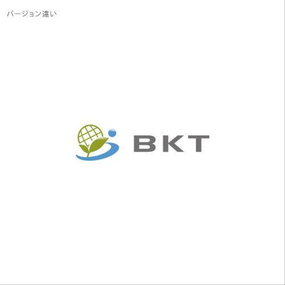 貿易会社「BKT」のロゴ募集