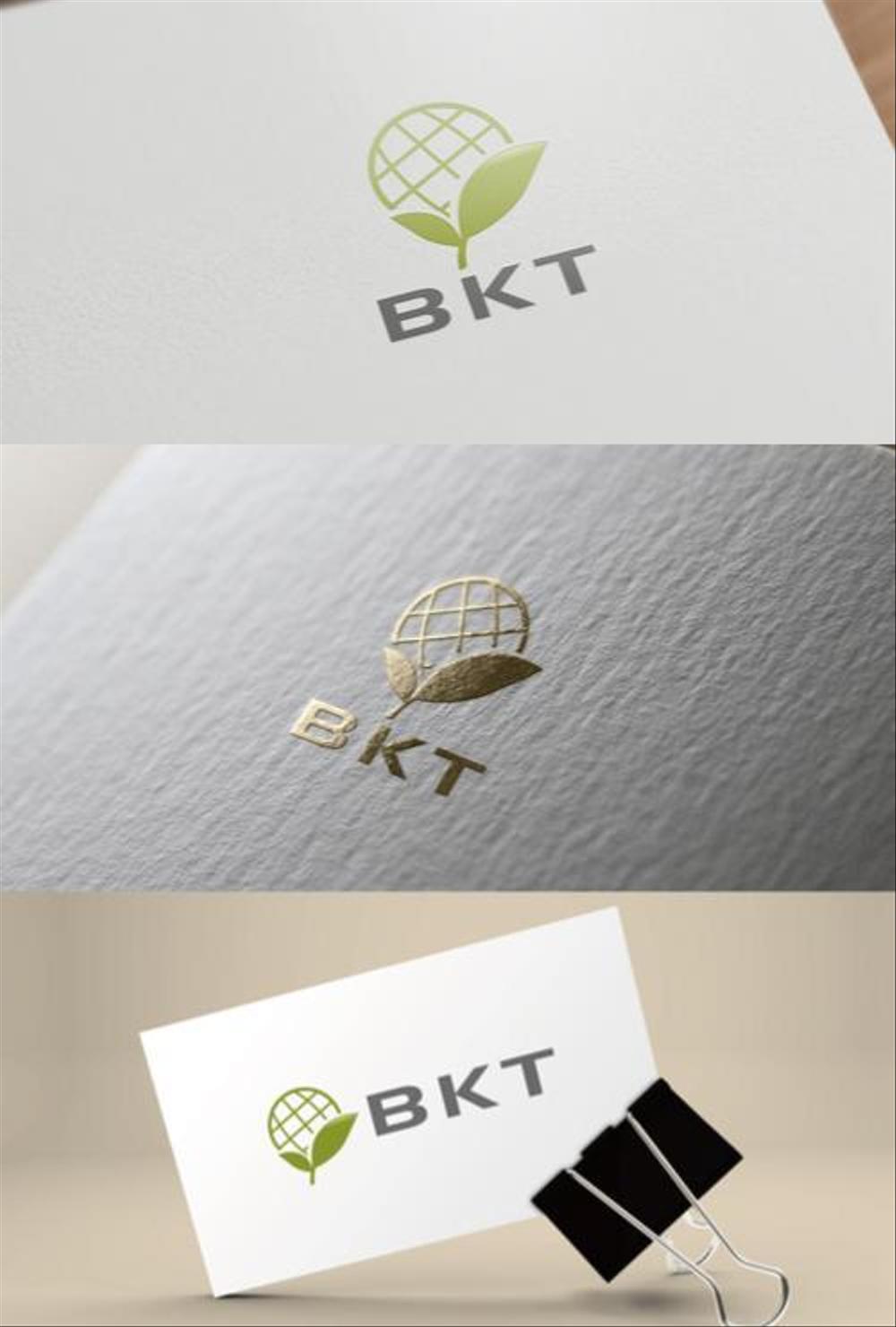 貿易会社「BKT」のロゴ募集