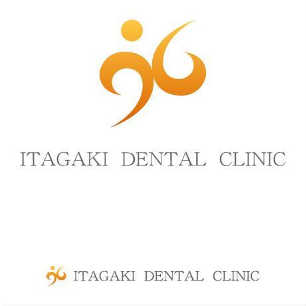 itagaki_dental_clinic_4_1.jpg