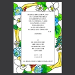 mayu_uyamさんの結婚式招待ポストカードのデザインへの提案
