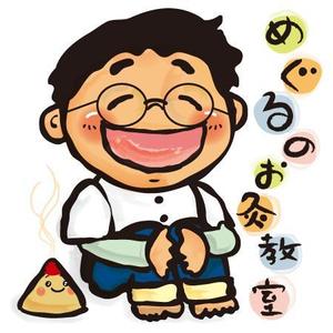 かわいい お灸 のイラストの事例 実績 提案一覧 Id イラスト制作の仕事 クラウドソーシング ランサーズ