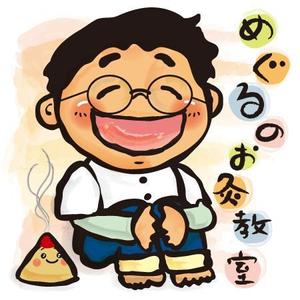 iknow (inoue_mistue)さんのかわいい「お灸」のイラストへの提案