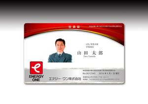 luxman0218 (luxman0218)さんの社員証のデザインへの提案