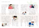 壱丸 (ichimaru)さんの歯科医院「クローバー歯科」の初診患者様に配布する業務案内への提案