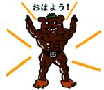 ムーブオン (move-on)さんの＜斬新でシュール＞筋肉モリモリなクマのLINEスタンプ作成【継続依頼あり】への提案