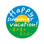 柄本雄二 (yenomoto)さんの草津温泉「ホテルヴィレッジ」の夏のロゴ作成への提案