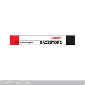 ロゴ研究所 (rogomaru)さんのリサイクルショップ「BAZZSTORE」外装意匠デザイン募集への提案