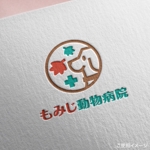 shirokuma_design (itohsyoukai)さんのもみじ動物病院のロゴマークへの提案