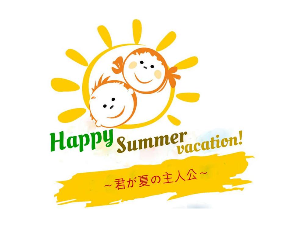 Happy Summer vacation! (1).png