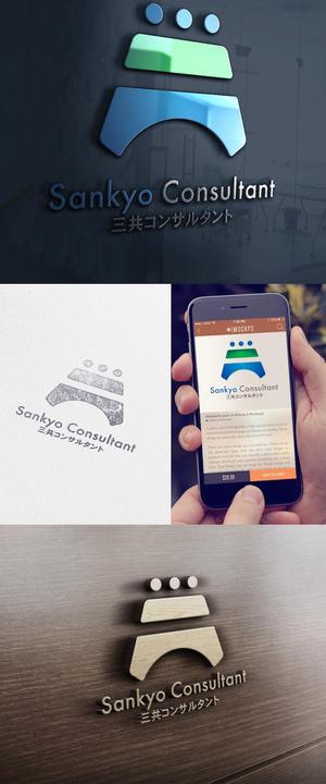 sampo grafiikka (TaMTaM)さんの補償コンサルタント　「三共コンサルタント」の　ロゴへの提案
