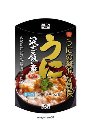 有限会社デザインスタジオ・シロ (pdst-4646)さんの海産物加工品の小売用パッケージデザインへの提案