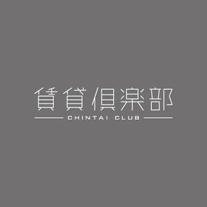 eiasky (skyktm)さんの社名ロゴお願いしたい　不動産仲介業　賃貸専門への提案