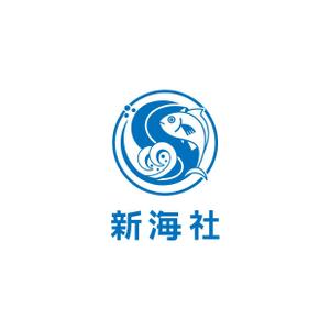 mismさんの新海社(株式会社新海社）のロゴへの提案