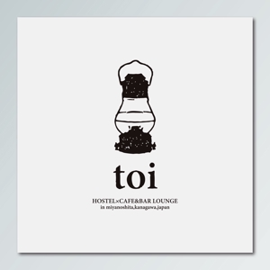 galvaoさんの箱根ゲストハウス「toi」ロゴへの提案