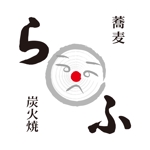 Miwa (Miwa)さんの手打ち蕎麦と炭火焼きの店「らふ」のロゴへの提案