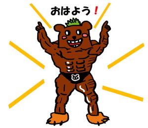 ムーブオン (move-on)さんの＜斬新でシュール＞筋肉モリモリなクマのLINEスタンプ作成【継続依頼あり】への提案