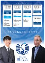 sunah (gany)さんの医師紹介への提案