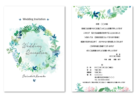 Anne_co. (anne_co)さんの結婚式招待ポストカードのデザインへの提案