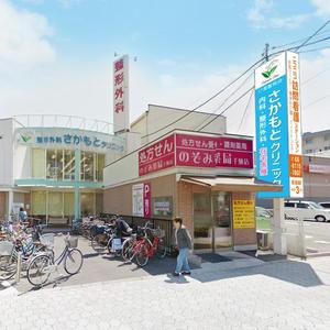nkc-design (nakac-design)さんのクリニックの看板への提案
