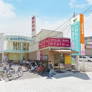 nkc-design (nakac-design)さんのクリニックの看板への提案