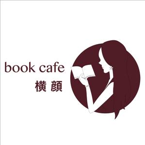 g.graphics ()さんの本好きな大人のためのブックカフェ「横顔」のロゴへの提案