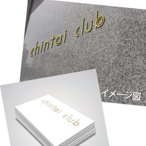 モンチ (yukiyoshi)さんの社名ロゴお願いしたい　不動産仲介業　賃貸専門への提案