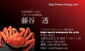 設計デザイナー・エンジニア/修正無制限 (designerRee)さんのトップページのデザインリニューアルへの提案