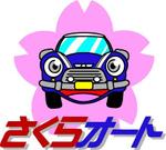 イラスト・ちでまる (tidemaru)さんの中古車販売店のロゴ/キャラクターへの提案