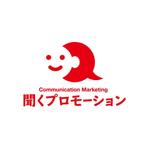 skyblue (skyblue)さんのマーケティングサービス「聞くプロモーション」のロゴ制作への提案