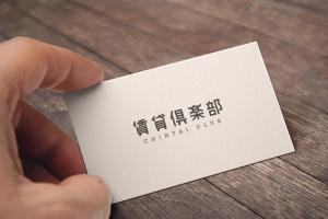 galvaoさんの社名ロゴお願いしたい　不動産仲介業　賃貸専門への提案