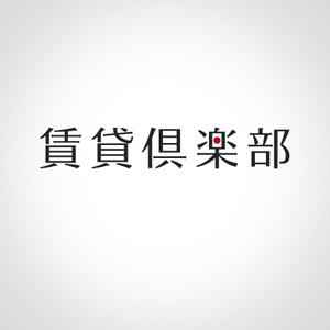 STUDIO ROGUE (maruo_marui)さんの社名ロゴお願いしたい　不動産仲介業　賃貸専門への提案
