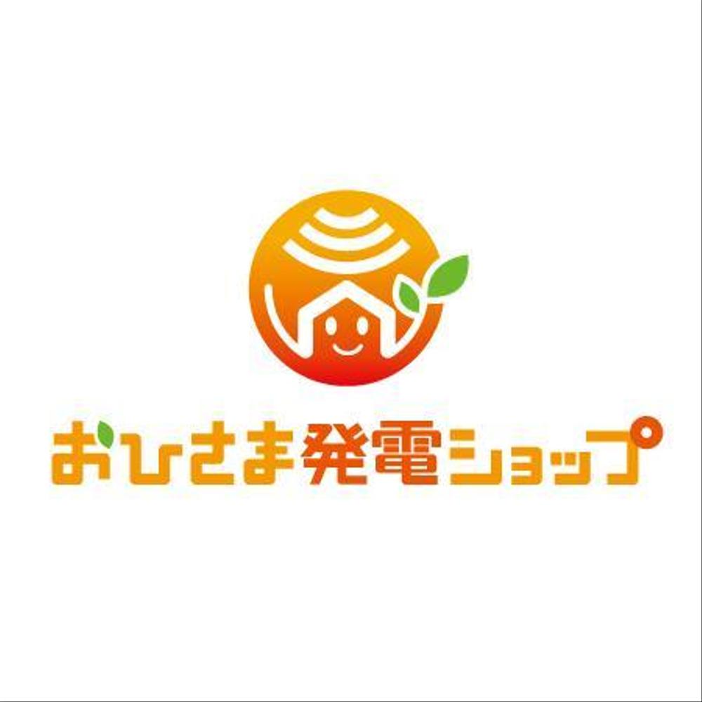 ohisama_logo_hagu 1.jpg