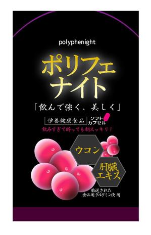 Redberry (Redberry)さんのサプリメントのパッケージデザインへの提案