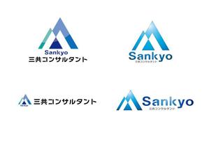 all-e (all-e)さんの補償コンサルタント　「三共コンサルタント」の　ロゴへの提案