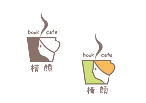 marukei (marukei)さんの本好きな大人のためのブックカフェ「横顔」のロゴへの提案